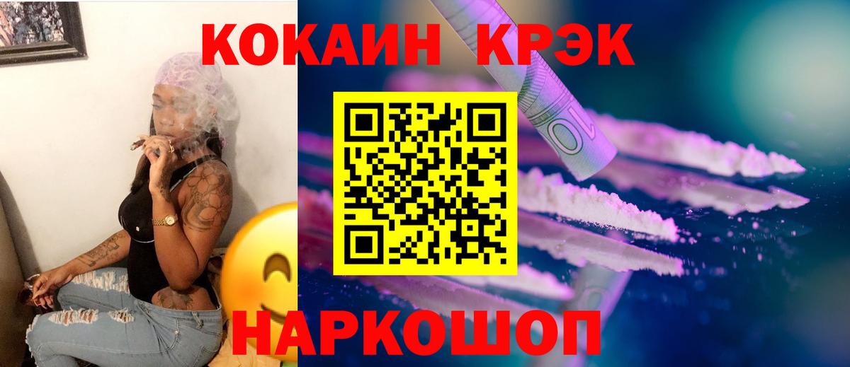 COCAIN Перу Качканар
