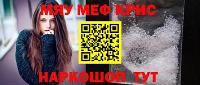 спиды Кунгур