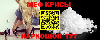 спиды Кунгур