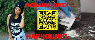 спиды Кунгур