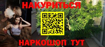 марихуана Кумертау