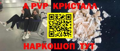 спиды Кунгур