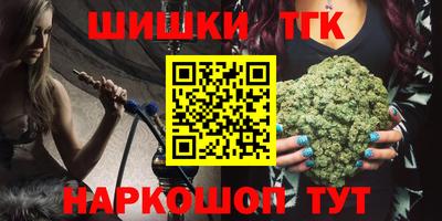 спиды Кунгур