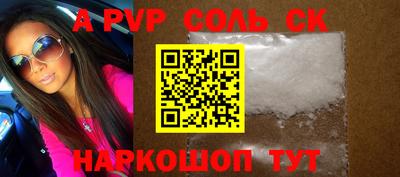 спиды Кунгур