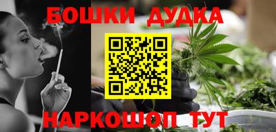 марихуана Кумертау