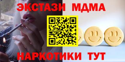 марихуана Кумертау