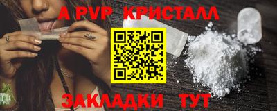 марихуана Кумертау