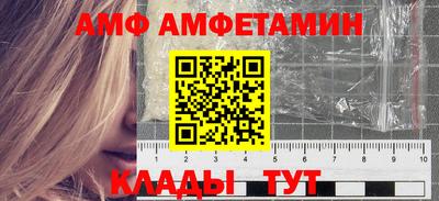 спиды Кунгур