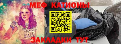 марихуана Кумертау