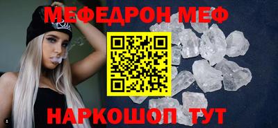 спиды Кунгур