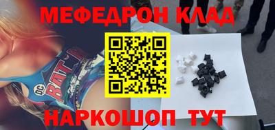 спиды Кунгур