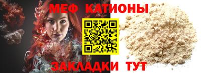 спиды Кунгур