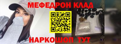 спиды Кунгур
