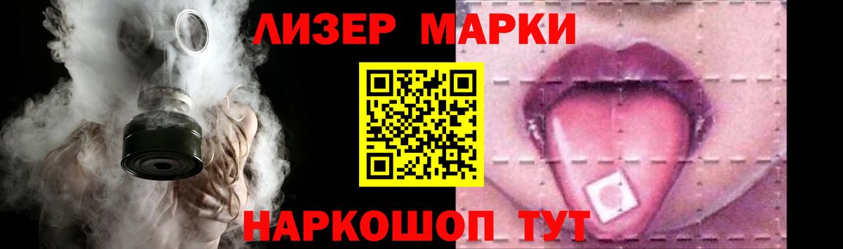 ЛСД экстази ecstasy  Вход с VPN  ЛСД экстази кислота  LSD-25 экстази  Качканар 