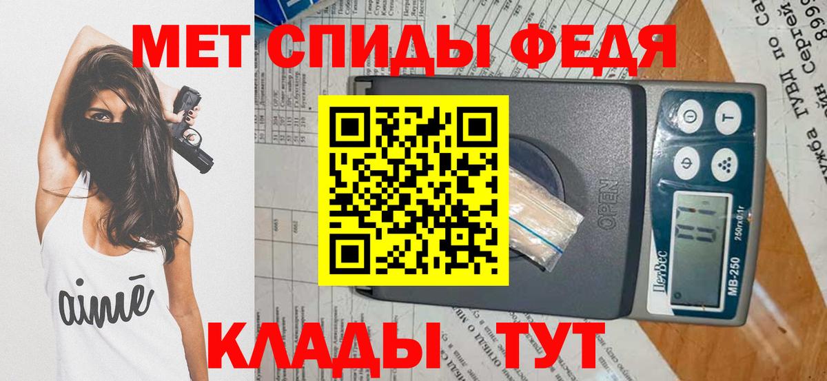 Первитин витя  Первитин  Качканар  Вход с VPN 