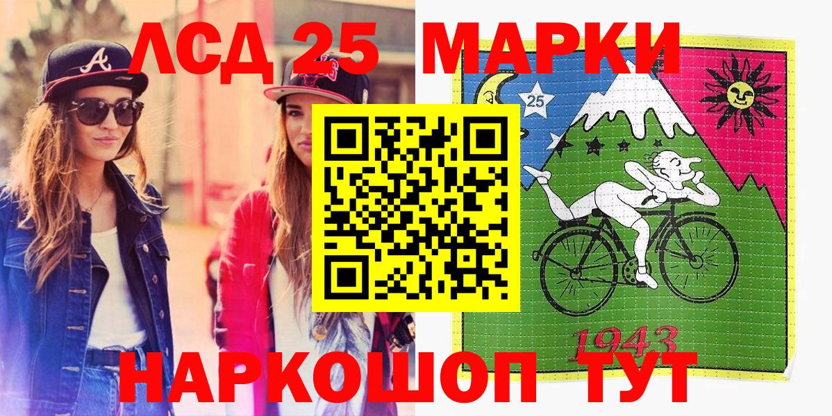 Марки NBOMe 1,5мг  Вход с VPN  Качканар 
