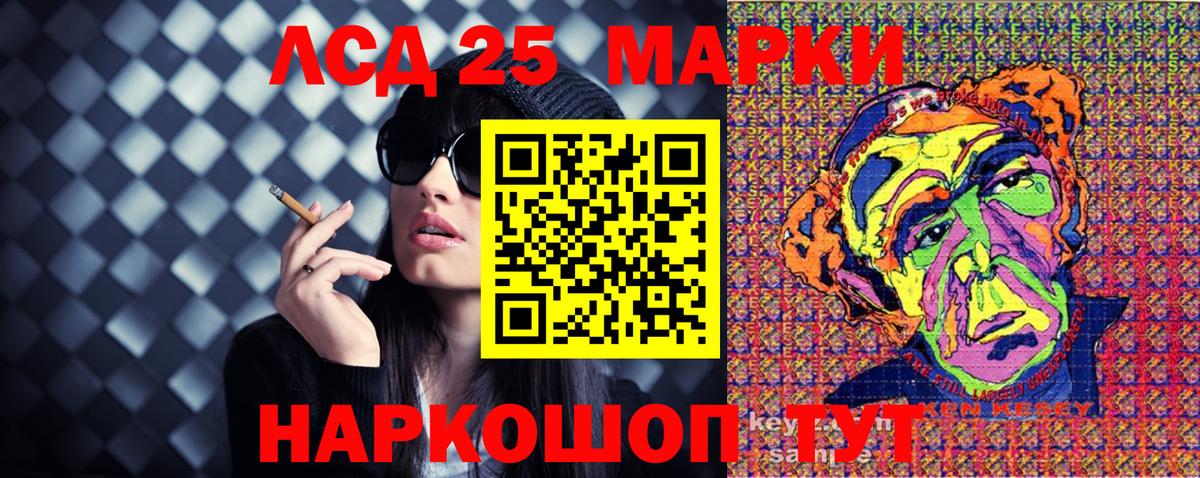 Марки NBOMe 1,8мг Качканар