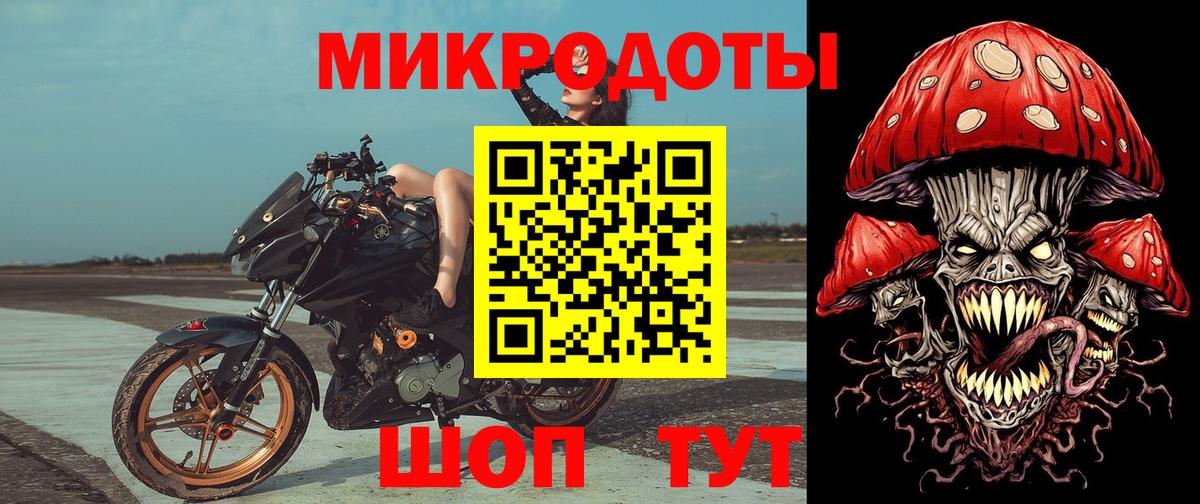Качканар  Псилоцибиновые грибы Psilocybe  Галлюциногенные грибы прущие грибы  Вход с VPN 
